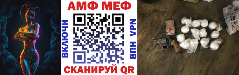 Амфетамин Розовый  Новокузнецк 