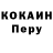 Кодеиновый сироп Lean Purple Drank MasterGolden