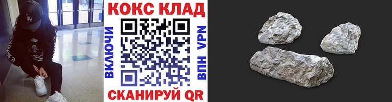 закладки  Новокузнецк  Cocaine Перу 