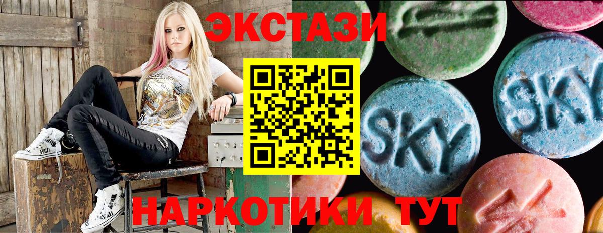Экстази Cube Новокузнецк