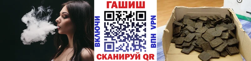 купить  сайты  Новокузнецк  Гашиш убойный 