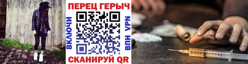 мега Новокузнецк ГЕРОИН хмурый