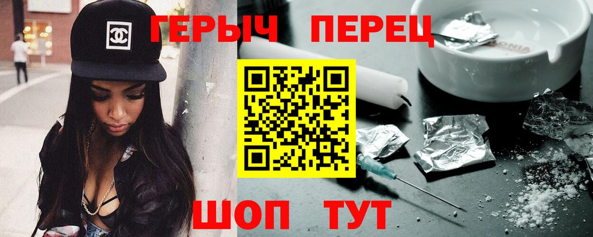 Героин афганец Новокузнецк
