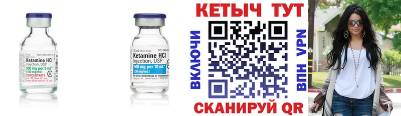 КЕТАМИН ketamine  omg как войти  Новокузнецк 