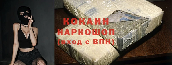 кокаин Новодвинск