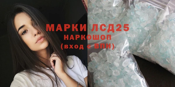 прущая мука Новозыбков