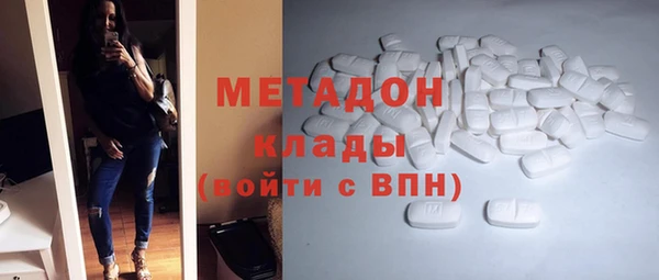 дживик Абаза