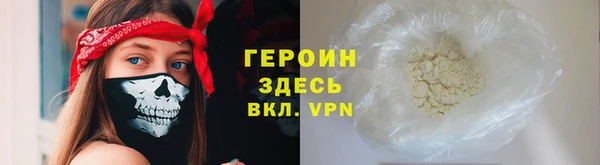 гашик Абдулино