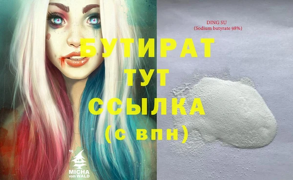 дживик Абаза