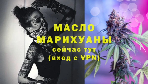 тгк Алексин