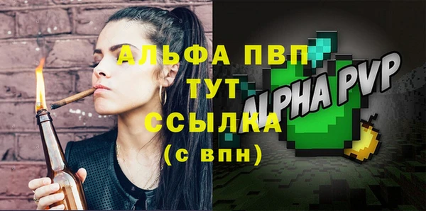 винт Алексеевка