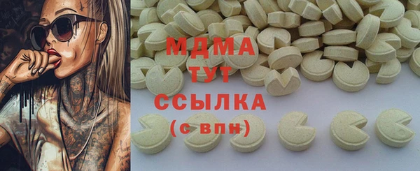 гашик Абдулино