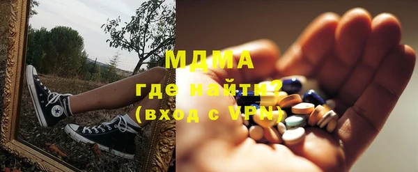 гашик Абдулино
