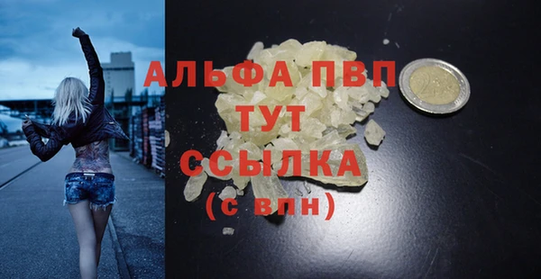 винт Алексеевка