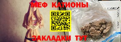 дмт Наро-Фоминск
