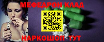 экстази Нальчик