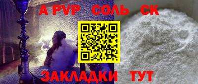 а пвп мука Нарткала