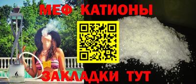 а пвп мука Нарткала