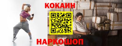 дмт Наро-Фоминск