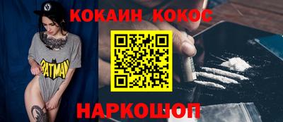 дмт Наро-Фоминск