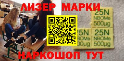 дмт Наро-Фоминск