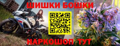 дмт Наро-Фоминск