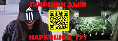 дмт Наро-Фоминск