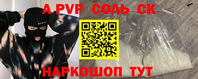 дмт Наро-Фоминск