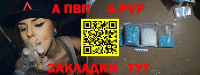 а пвп мука Нарткала