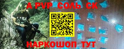 дмт Наро-Фоминск