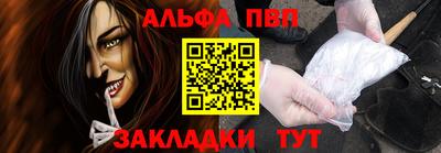 а пвп мука Нарткала