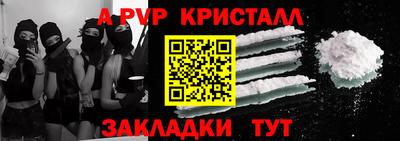 дмт Наро-Фоминск
