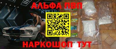 а пвп мука Нарткала