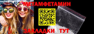 экстази Нальчик