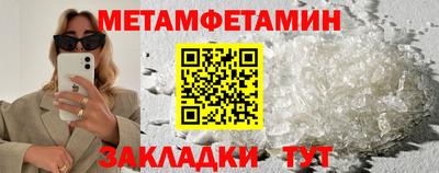 дмт Наро-Фоминск