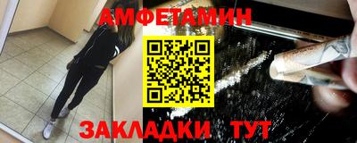 дмт Наро-Фоминск