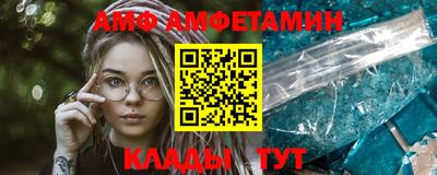 дмт Наро-Фоминск
