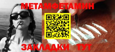 дмт Наро-Фоминск