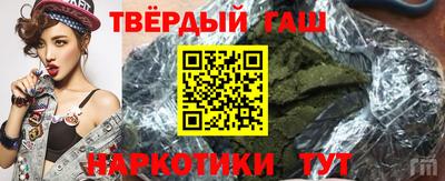 дмт Наро-Фоминск