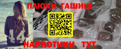 кокаин VHQ Вышний Волочёк