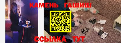 дмт Наро-Фоминск