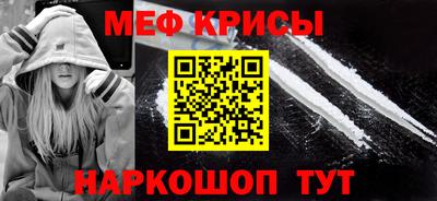 дмт Наро-Фоминск