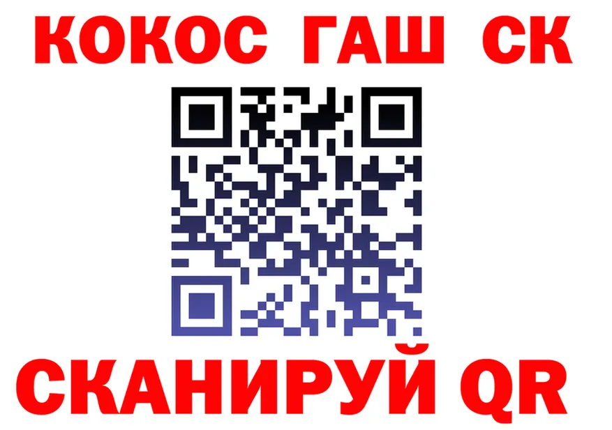 ГАШ VHQ зеркало darknet mega Новокузнецк