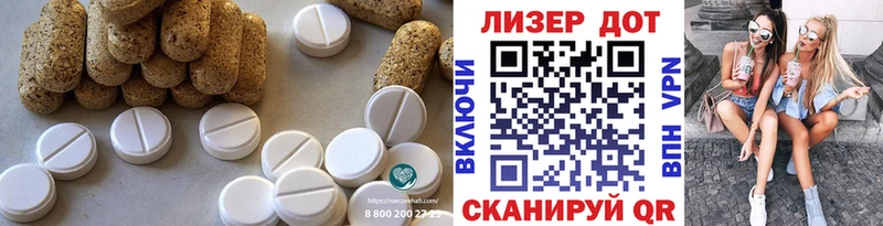 Лсд 25 экстази ecstasy  Новокузнецк 