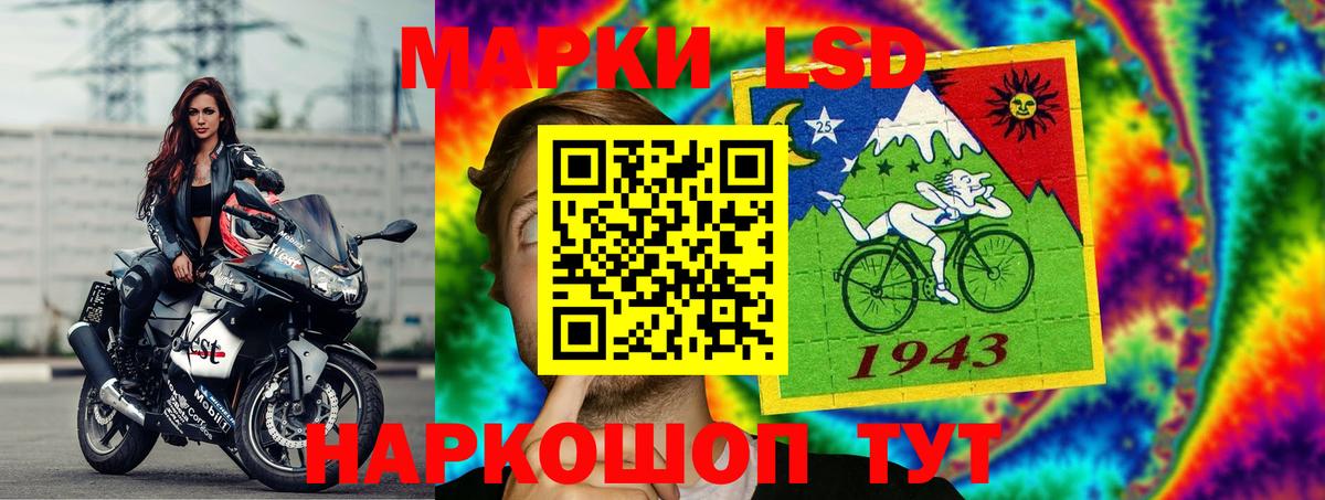 Новокузнецк  LSD-25 экстази ecstasy  Вход с VPN 