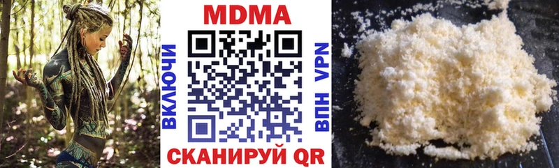купить закладку  Новокузнецк  MDMA Molly 