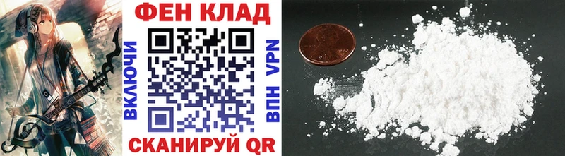 Метамфетамин кристалл Новокузнецк