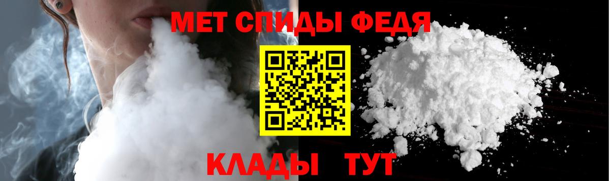 Метамфетамин винт Новокузнецк
