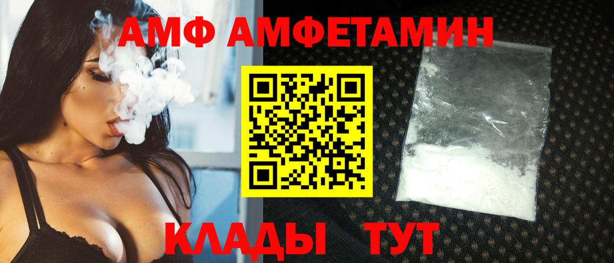 Первитин Декстрометамфетамин 99.9%  Вход с VPN  Метамфетамин  Новокузнецк  Первитин Декстрометамфетамин 99.9% 