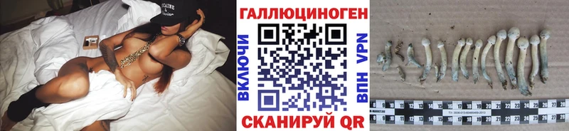 Псилоцибиновые грибы мухоморы Новокузнецк